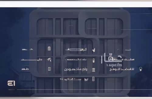 شقة 3 غرف في النعيم 4