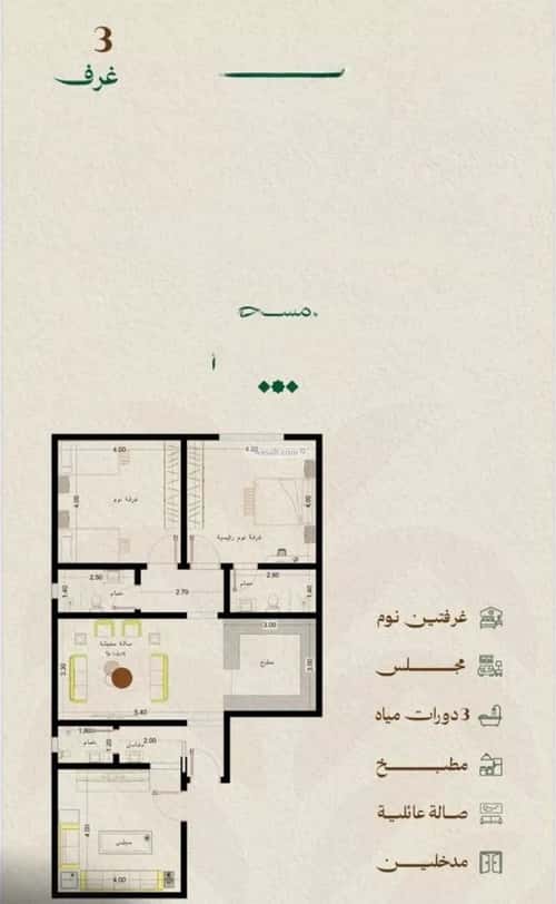 3 bedroom apartment in Mishrifah 2