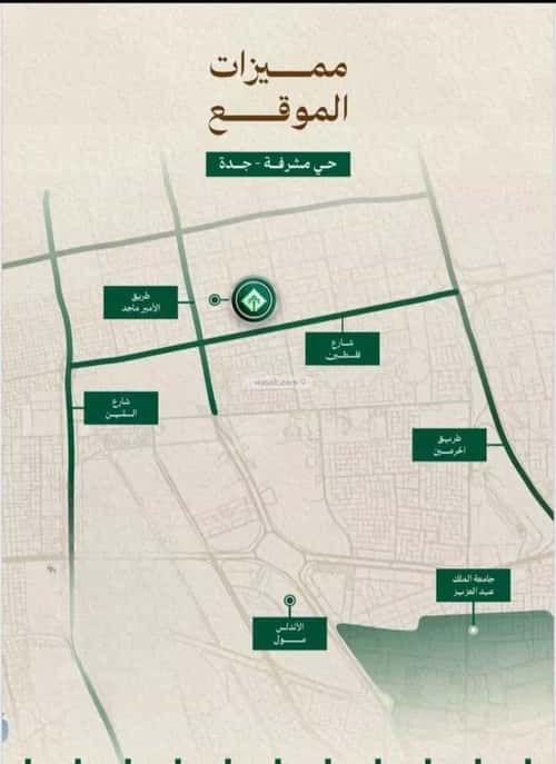 3 bedroom apartment in Mishrifah 3