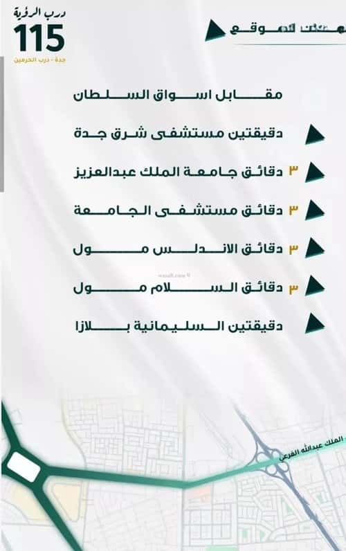 3 bedroom apartment in Al Fayha 1