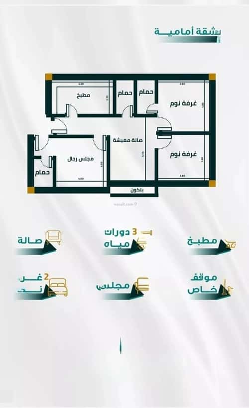 3 bedroom apartment in Al Fayha 2