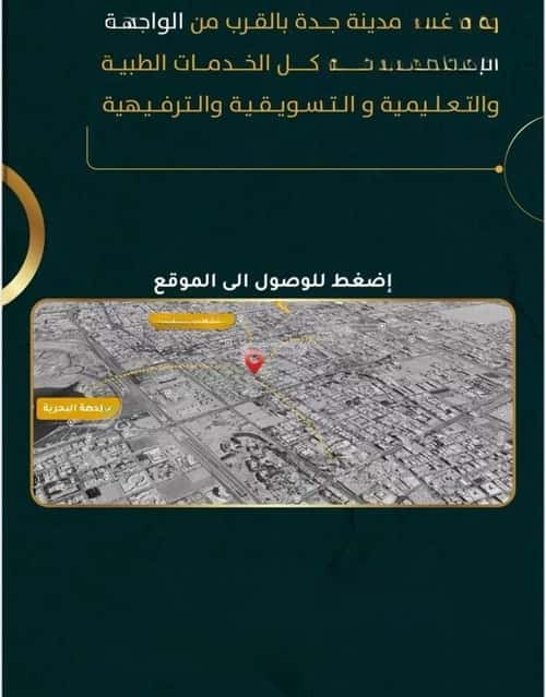 5 bedroom apartment in Al Rawdah 2