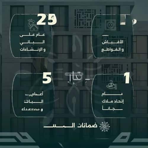 5 bedroom apartment in Al Rawdah 2