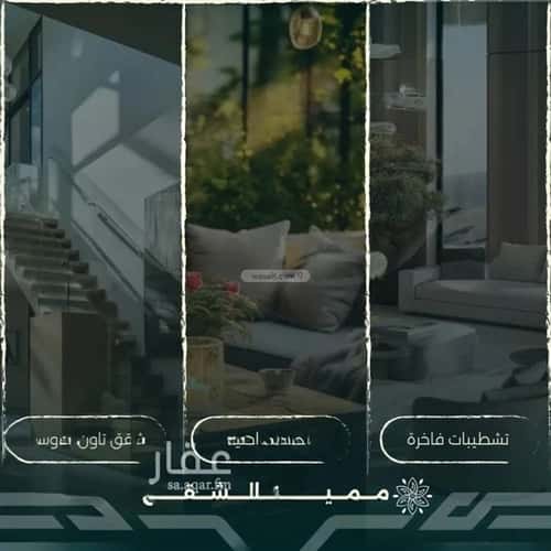 5 bedroom apartment in Al Rawdah 3