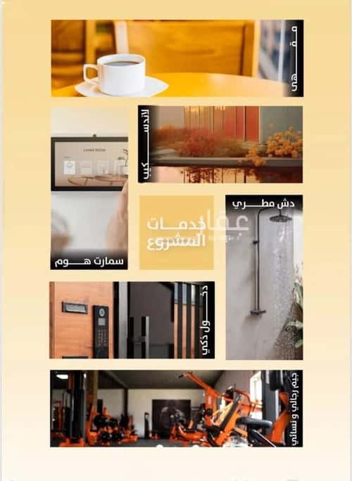 شقة 3 غرف في الروضة 1