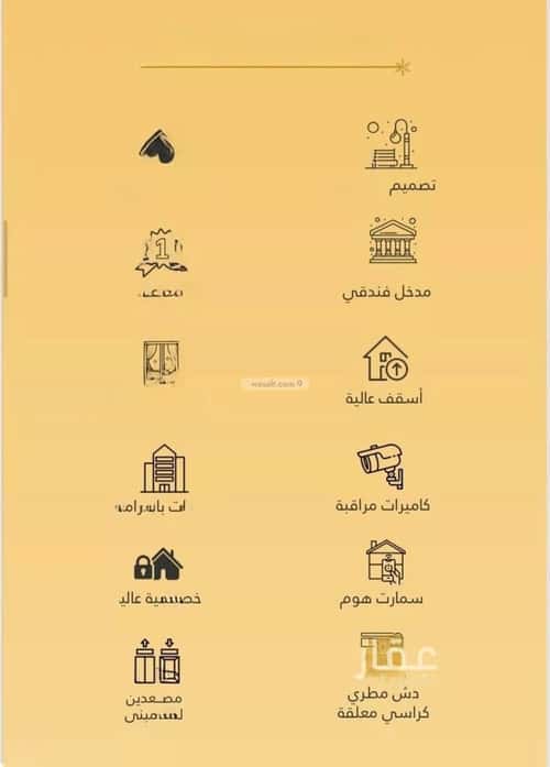 شقة 3 غرف في الروضة 3