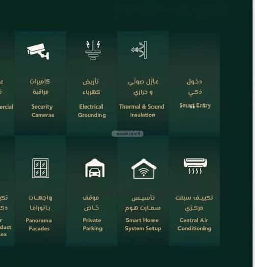شقة 4 غرف في السلامة 4