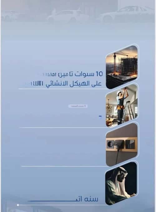 شقة 2 غرف في النعيم 2