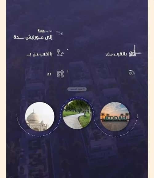 شقة 3 غرف في الروضة 3