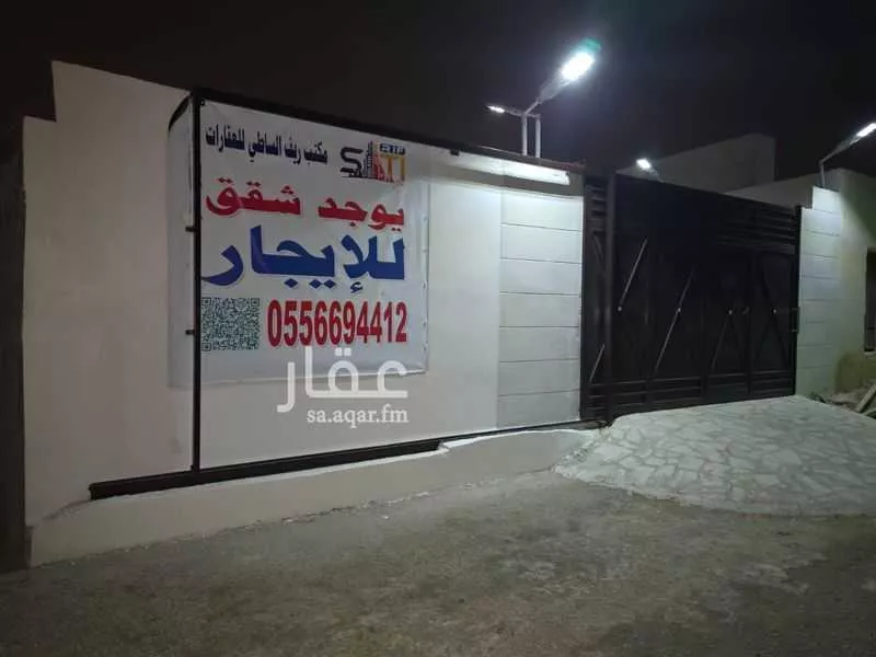 شقة 22 غرف في القيروان 4