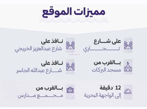 5 bedroom apartment in Al Zahra 5