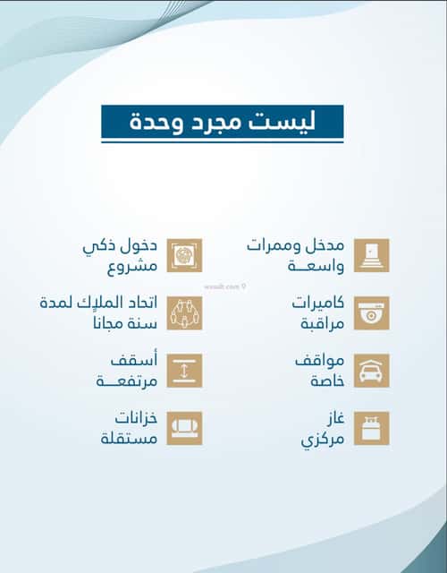 شقة 3 غرف في الفيحاء 4