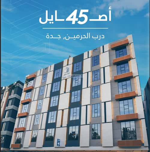 3 bedroom apartment in Al Fayha 6