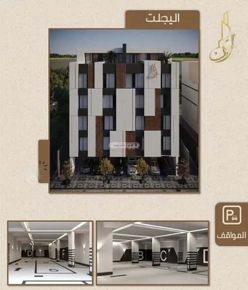 3 bedroom apartment in Ar Rayan 4