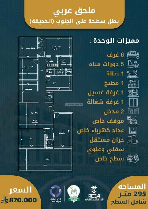 شقة 3 غرف في الصواري 11