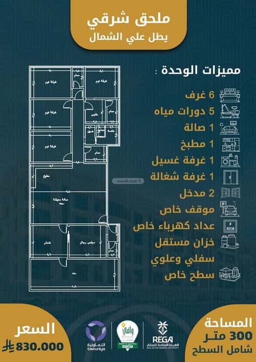 شقة 3 غرف في الصواري 10