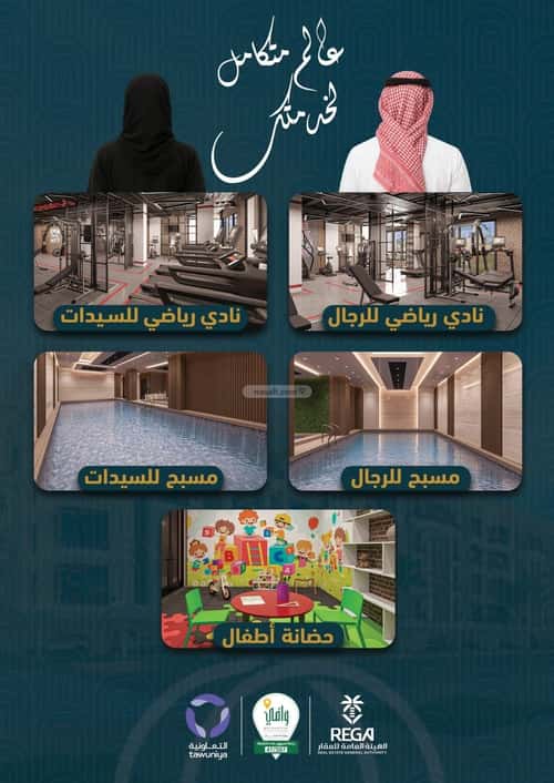 3 bedroom apartment in As Sawari 5