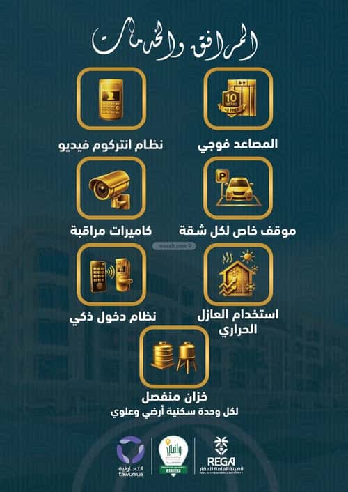 شقة 3 غرف في الصواري 4