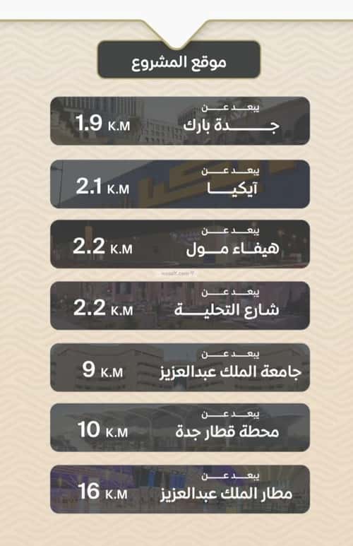 شقة 3 غرف في مشرفة 2