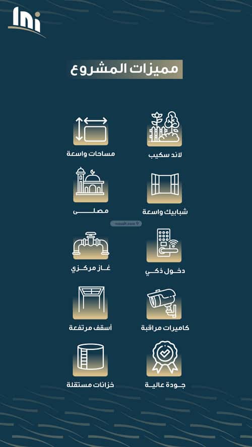 شقة 3 غرف في النسيم 3