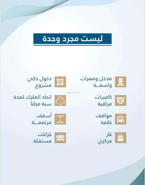 4 bedroom apartment in Al Faisaliyyah 6