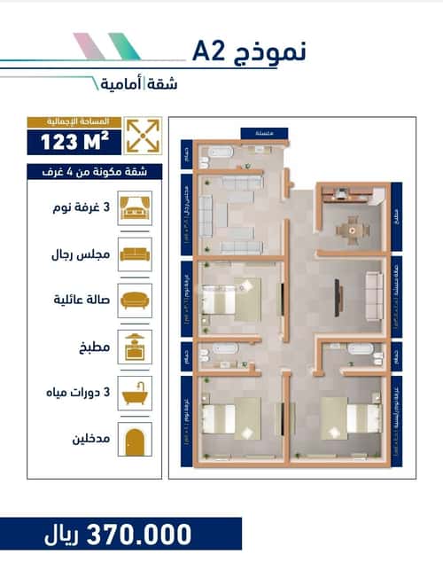 6 bedroom apartment in Muraykh 2