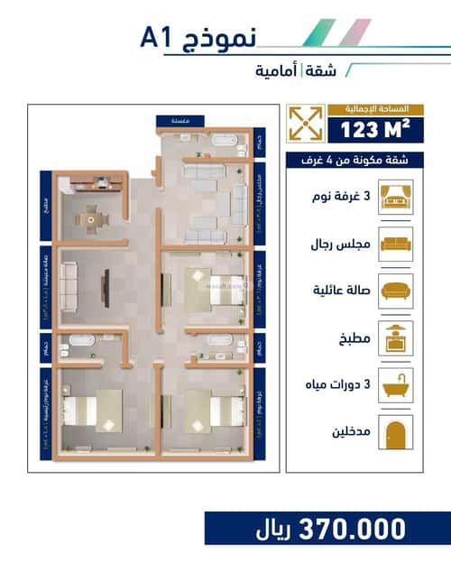 6 bedroom apartment in Muraykh 2