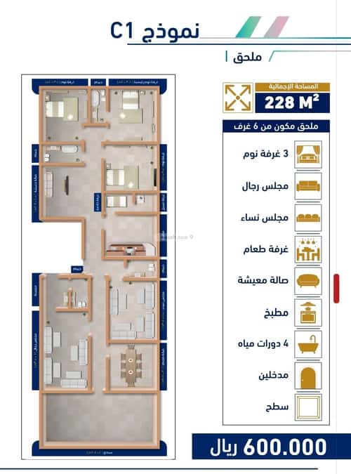 6 bedroom apartment in Muraykh 4