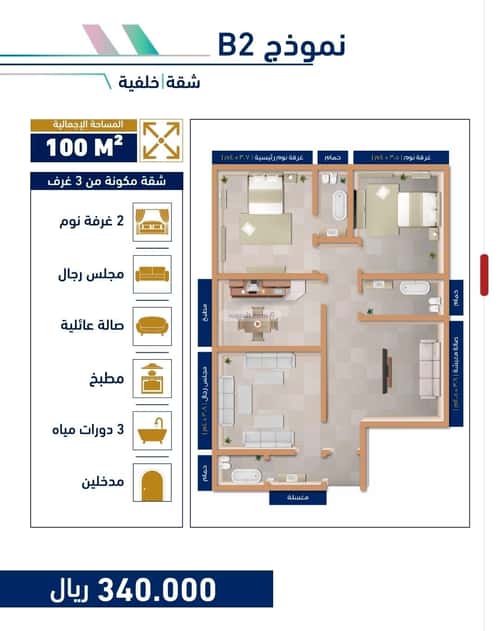 6 bedroom apartment in Muraykh 4