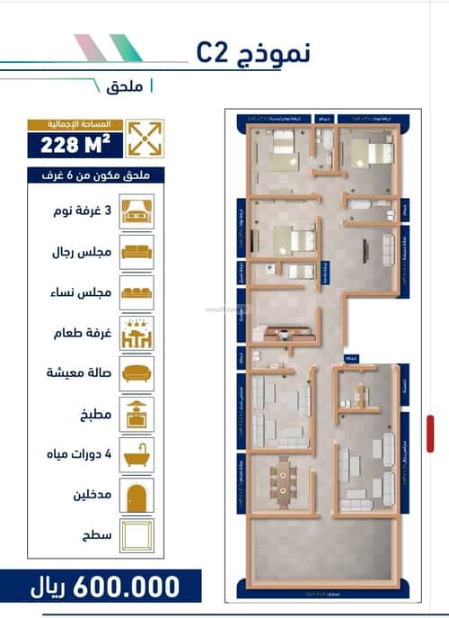 6 bedroom apartment in Muraykh 7