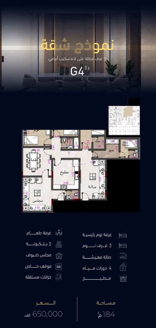 شقة 3 غرف في مشرفة 13
