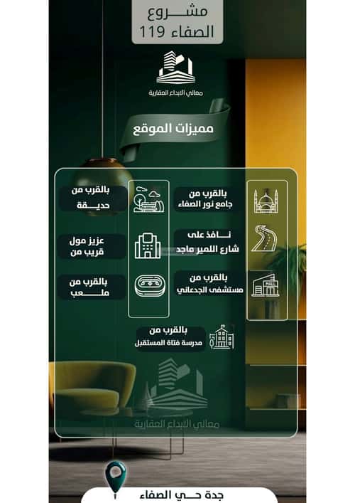 4 bedroom apartment in Al Safaa 2