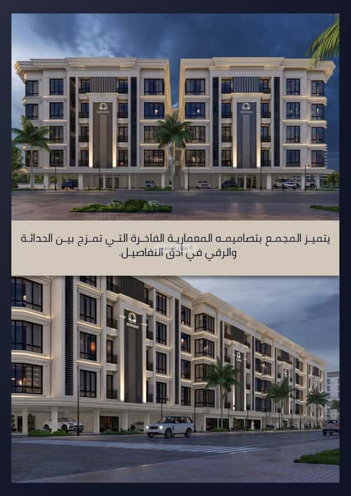 شقة 2 غرف في الصواري 2