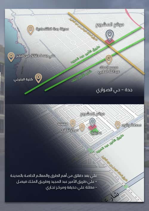 2 bedroom apartment in As Sawari 7