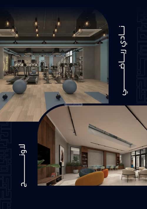 شقة 5 غرف في مشرفة 2