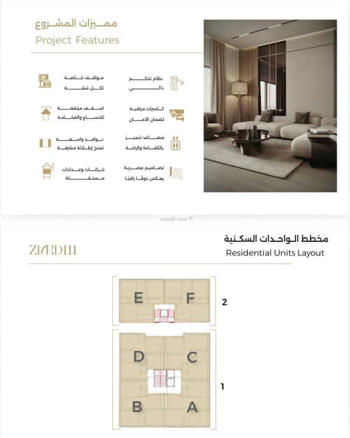 3 bedroom apartment in Al Safaa 1