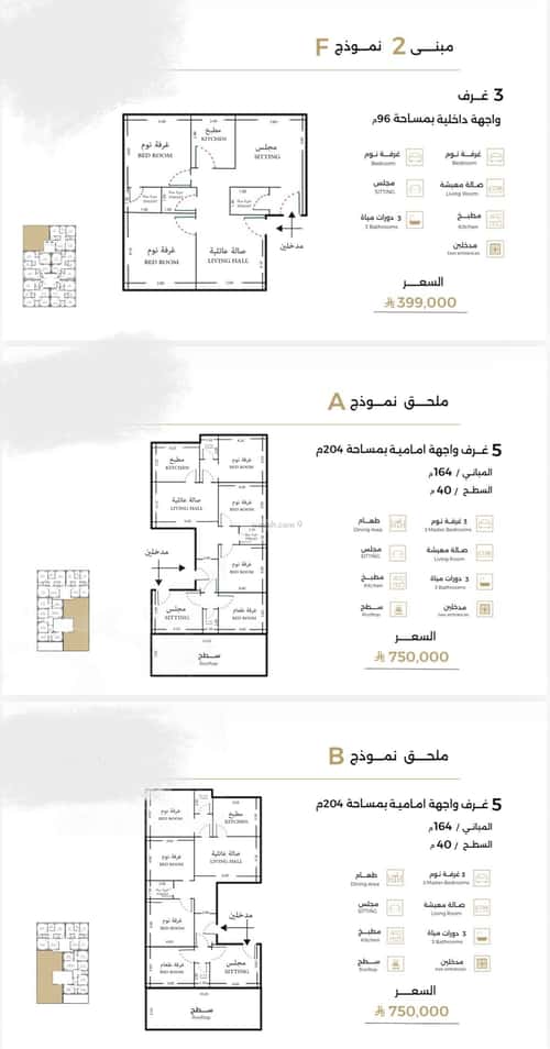 3 bedroom apartment in Al Safaa 2