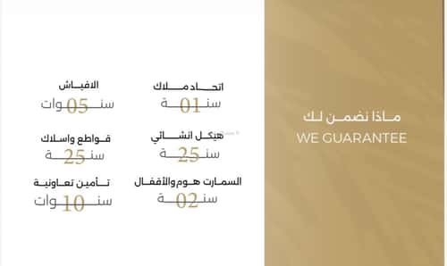 شقة 3 غرف في الصفاء 3