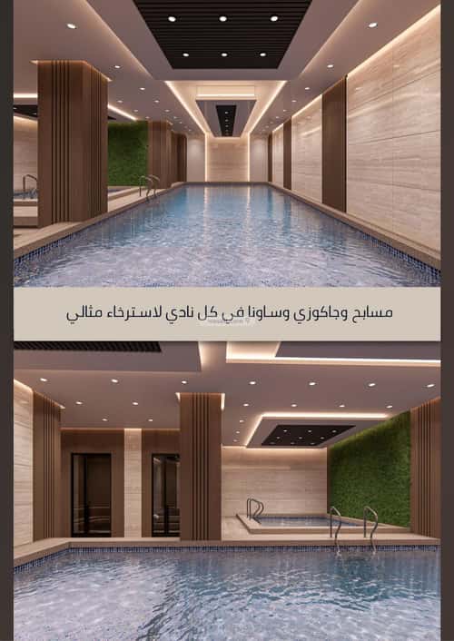 4 bedroom apartment in As Sawari 5