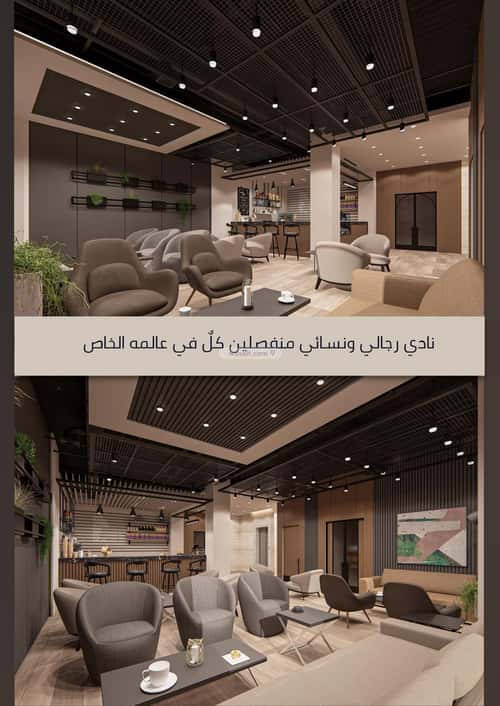شقة 4 غرف في الصواري 5