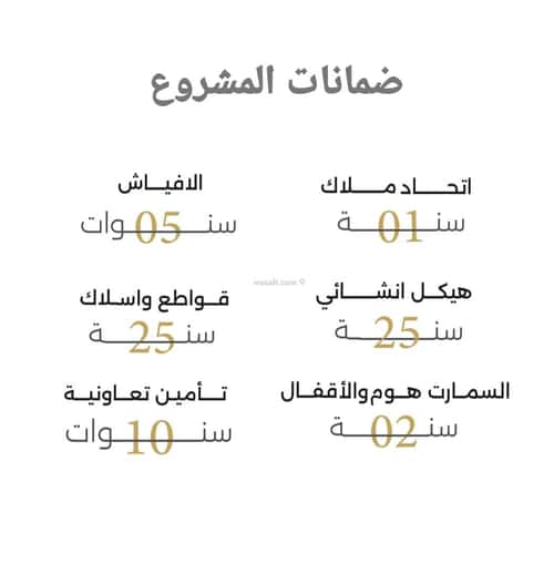 شقة 3 غرف في الصفاء 3