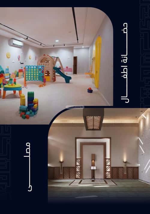 شقة 2 غرف في مشرفة 1