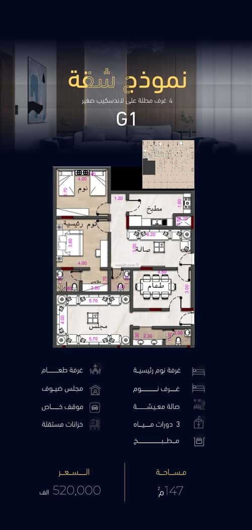 شقة 2 غرف في مشرفة 10