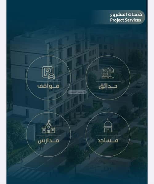 3 bedroom apartment in Al Naeem 1