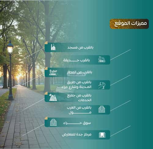 2 bedroom apartment in Al Nuzhah 4