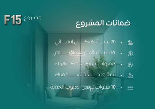 شقة 2 غرف في النزهة 5
