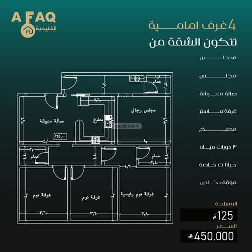 شقة 3 غرف في النزهة 4