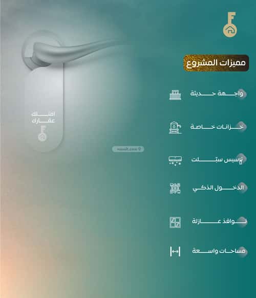 شقة 4 غرف في النزهة 12
