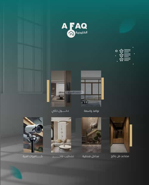 شقة 4 غرف في النزهة 4