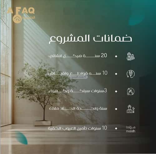 شقة 4 غرف في النزهة 6